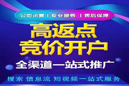 精准信息流推广：如何实现高效转化